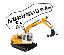 Heavy Equipment and Construction site.04 sticker #11015211