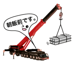 Heavy Equipment and Construction site.04 sticker #11015216