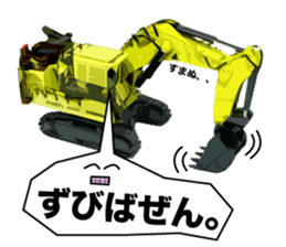 Heavy Equipment and Construction site.04 sticker #11015220