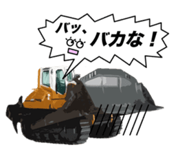 Heavy Equipment and Construction site.04 sticker #11015222