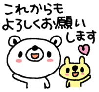 For congratulations and Happy birthday! sticker #11015229