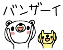 For congratulations and Happy birthday! sticker #11015233