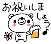 For congratulations and Happy birthday! sticker #11015235