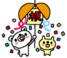 For congratulations and Happy birthday! sticker #11015237