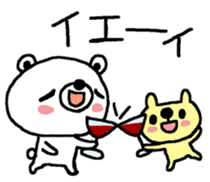 For congratulations and Happy birthday! sticker #11015238