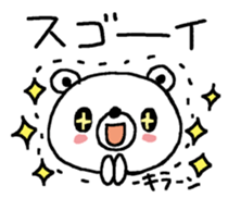 For congratulations and Happy birthday! sticker #11015240