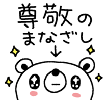 For congratulations and Happy birthday! sticker #11015241