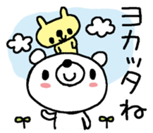 For congratulations and Happy birthday! sticker #11015242