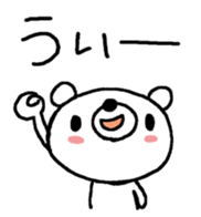 For congratulations and Happy birthday! sticker #11015246