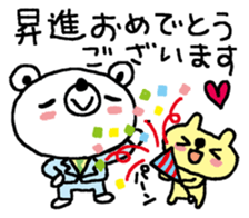 For congratulations and Happy birthday! sticker #11015252