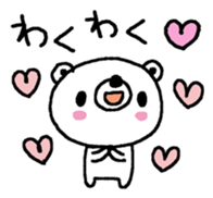 For congratulations and Happy birthday! sticker #11015254