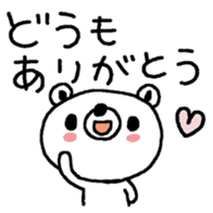 For congratulations and Happy birthday! sticker #11015258