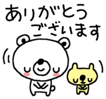 For congratulations and Happy birthday! sticker #11015259