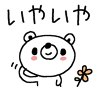 For congratulations and Happy birthday! sticker #11015263