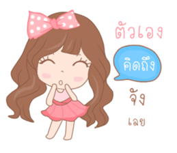Mali ( Thailand ) sticker #11015312