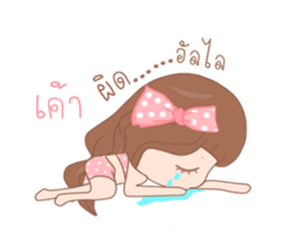 Mali ( Thailand ) sticker #11015313