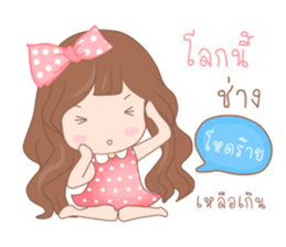 Mali ( Thailand ) sticker #11015314