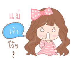 Mali ( Thailand ) sticker #11015315