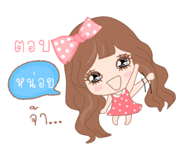 Mali ( Thailand ) sticker #11015323