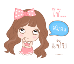 Mali ( Thailand ) sticker #11015326