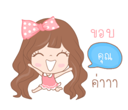 Mali ( Thailand ) sticker #11015327