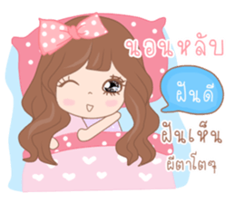 Mali ( Thailand ) sticker #11015328