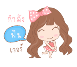 Mali ( Thailand ) sticker #11015332