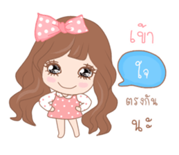 Mali ( Thailand ) sticker #11015333