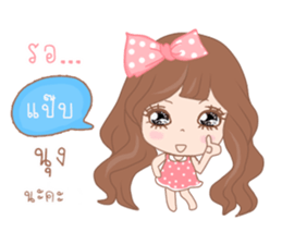 Mali ( Thailand ) sticker #11015336