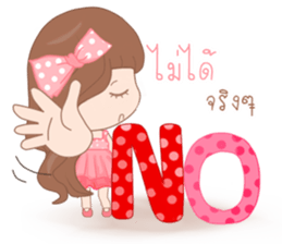 Mali ( Thailand ) sticker #11015337