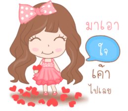 Mali ( Thailand ) sticker #11015342