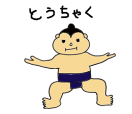 everyday sumo wrestler sticker #11015596