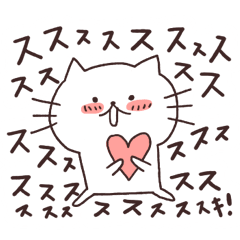 I love Nyankichi! 2 positive ver.