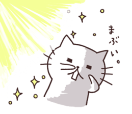 I love Nyankichi! 2 positive ver. sticker #11015907