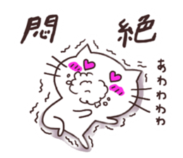 I love Nyankichi! 2 positive ver. sticker #11015908
