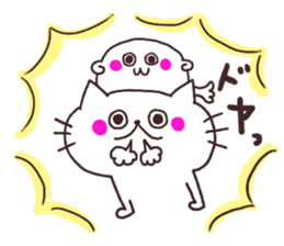 I love Nyankichi! 2 positive ver. sticker #11015930