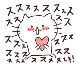 I love Nyankichi! 2 positive ver. sticker #11015932