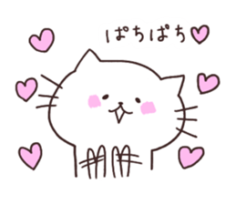 I love Nyankichi! 2 positive ver. sticker #11015941