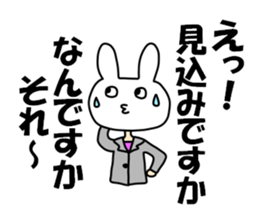 Business of the insurance 3 sticker #11015944