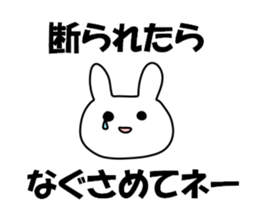 Business of the insurance 3 sticker #11015946