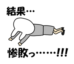 Business of the insurance 3 sticker #11015947