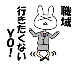 Business of the insurance 3 sticker #11015950