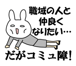 Business of the insurance 3 sticker #11015951