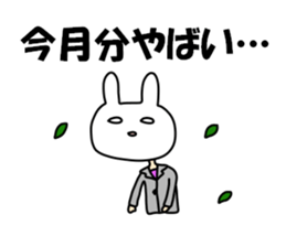 Business of the insurance 3 sticker #11015952