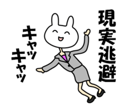 Business of the insurance 3 sticker #11015953