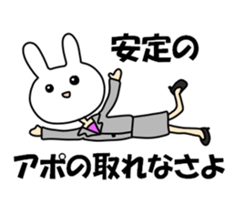 Business of the insurance 3 sticker #11015955