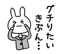 Business of the insurance 3 sticker #11015956