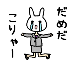 Business of the insurance 3 sticker #11015957