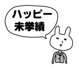 Business of the insurance 3 sticker #11015958