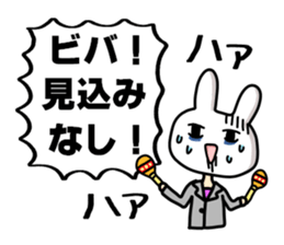 Business of the insurance 3 sticker #11015959